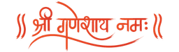 Shree Ganeshay Namah